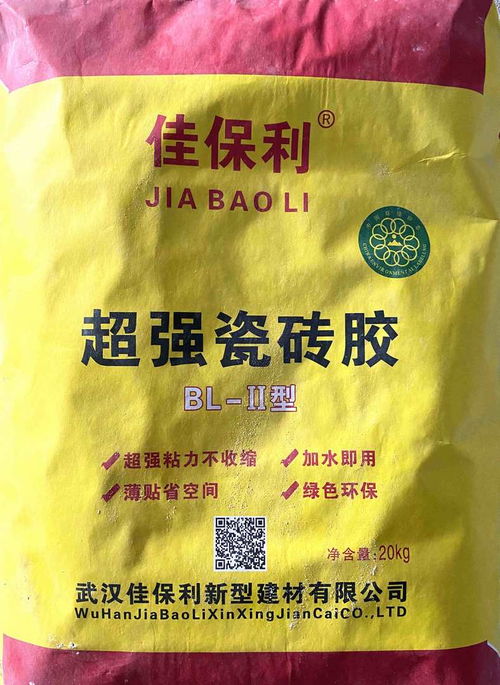 口碑好粘結劑聯(lián)系方式與日用百貨銷售指南