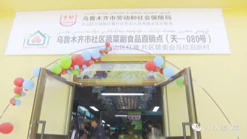 指尖輕點，新鮮到家——手機下單購菜與日用百貨送貨上門服務新體驗